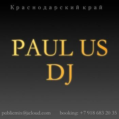 Paul Us (aka Pablicmix)