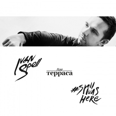 Ivan Spell Podcast