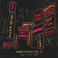 Baadwrk - Boozy Riddim