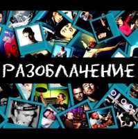 DJ MAX V - Разоблачение Vol.1 [2010]