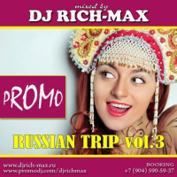 DJ RICH-MAX - RUSSIAN TRIP vol.3