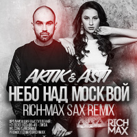 Artik  Asti- Небо Над Москвой ( RICH-MAX Sax Remix)