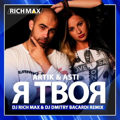 Dj Rich-max