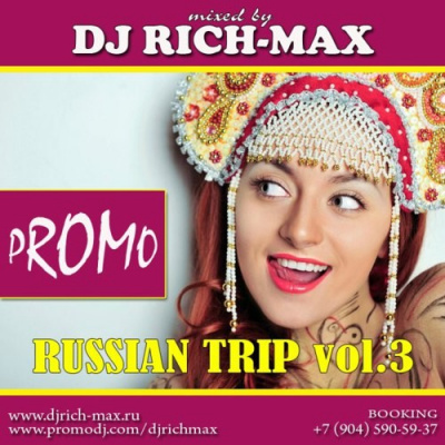 Dj Rich-max