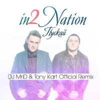 Интонация - Пускай (DJ MriD  Tony Kart Official Remix)
