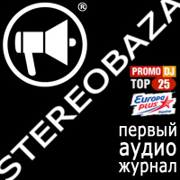 STEREOBAZA первый аудио журнал #75 2013-06-19