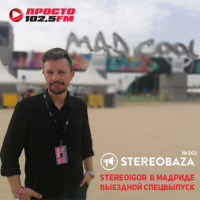 STEREOBAZA#360/Stereoigor в Мадриде на Mad Cool2019: The CURE, Smashing Pumpkins, Iggy Pop, The 1975, Metronomy #360