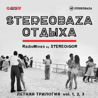 Stereoigor