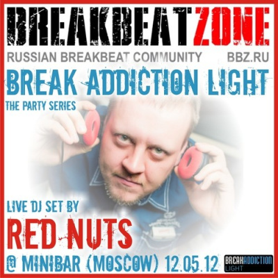 Red Nuts (alexander Stroganov)