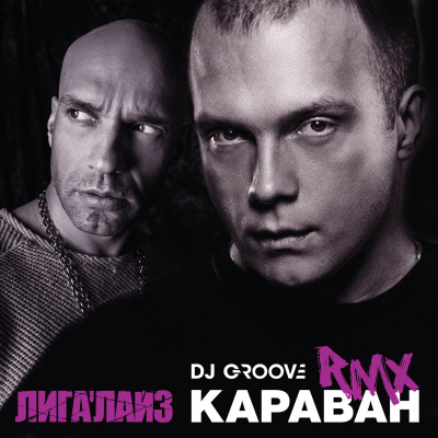 Dj Groove