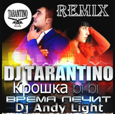 Andy Light (oneill Project)