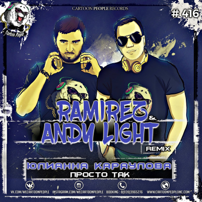 Andy Light (oneill Project)