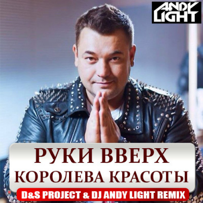 Andy Light (oneill Project)