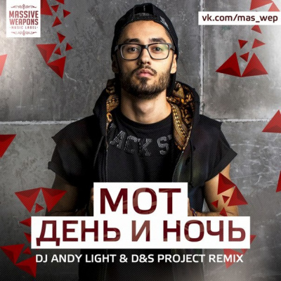 Andy Light (oneill Project)