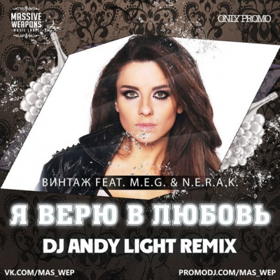 Andy Light (oneill Project)