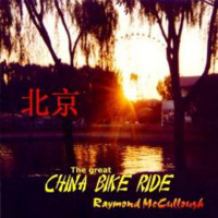 Ballad of Beijing (radio mix)
