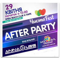Anna Lee - Live @ ChistoFest Afterparty, X-Park - Kiev (29.04.2017)