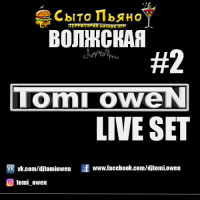 TOMI OWEN - LIVE SET (Сыто-Пьяно) Волжская [#2]