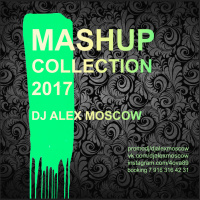 Dirty Rush,Gregor Es vs Garmiani feat. Julimar Santos - Brass(DJ ALEX MOSCOW M-p)