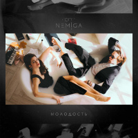NEMIGA - Белым (Misha Mentos Remix)