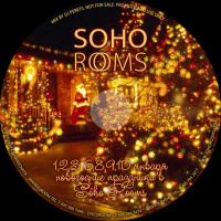 DJ PERETS SOHO ROOMS Новогодние Праздники MIX