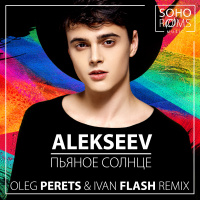 Alekseev - Пьяное Солнце (Oleg Perets  Ivan Flash Radio Remix)