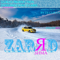 Dj Guran - ZARЯD Зима 2015