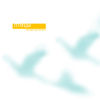 Dj Timon - Birds mix 2003