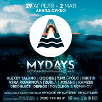 MyDays 2018 Lazy Pool Party