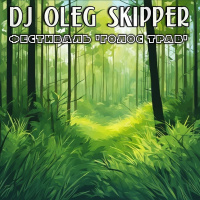 Dj Oleg Skipper - The voice of herbs. Part 1