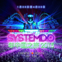 SYSTEMDO pres. Chinese Tour 2015 (Essential Selection)