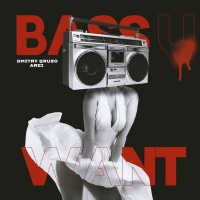 Arei, Dmitry Qruzo - Bass U Want