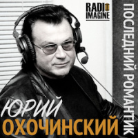 Энди Уильямс (Andy Williams) в шоу Юрия Охочинского Последний романтик (023) 