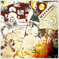 SHRI-Ланка - Мой Друг Дурак (Dj Pasha Shock Remix)