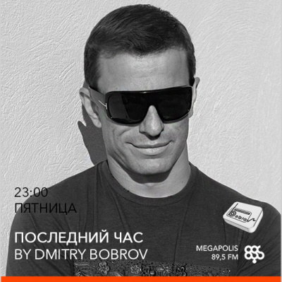 Dmitry Bobrov