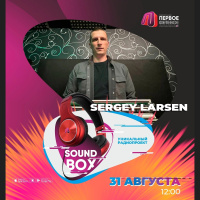 Sergey Larsen - Plastcast #06 (SOUND BOX 31.08.2025 www.pervoesetevoe.ru) #6