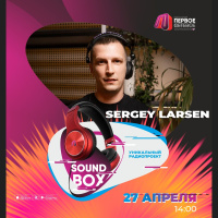 SERGEY LARSEN - SOUND BOX 27.04.2025 (www.pervoesetevoe.ru)
