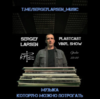 Sergey Larsen - Plastcast 005 Radioshow (19.11.2025) #5