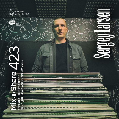 Sergey Larsen (europa Plus)