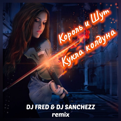 Dj Fred / Fred Flaming / Fred  Mykos