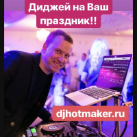 DJ Hot Maker - May 2019 Pop Dance Promo
