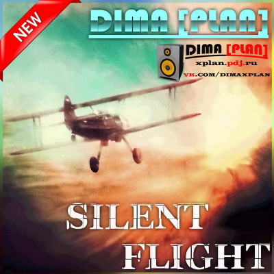 Dima [plan]