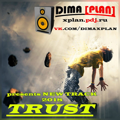 Dima [plan]
