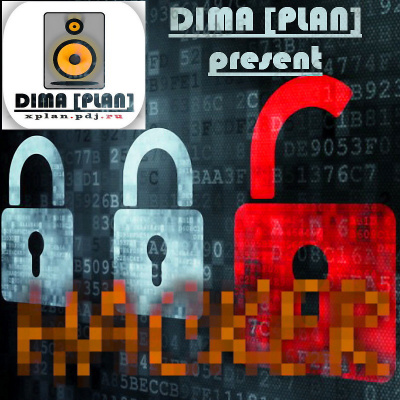 Dima [plan]