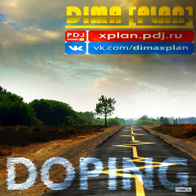 Dima [plan]