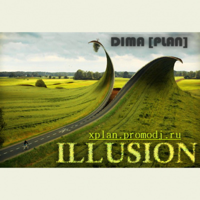 Dima [plan]