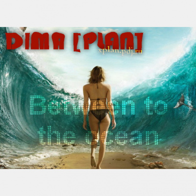 Dima [plan]