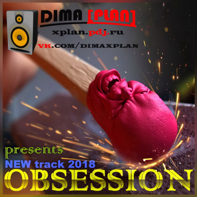 Dima [plan]