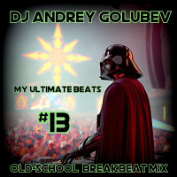 DJ Andrey Golubev - My Ultimate Beats 13 (old school breakbeat 30.01.25)
