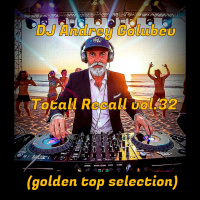 DJ Andrey Golubev - Totall Recall vol.32 (golden top selection)